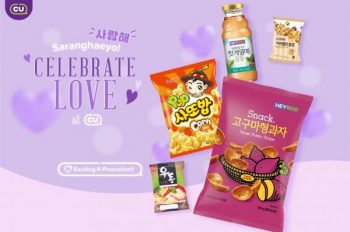 CU-Valentines-Promotion-350x232 - Johor Kedah Kelantan Kuala Lumpur Melaka Negeri Sembilan Pahang Penang Perak Perlis Promotions & Freebies Putrajaya Sabah Sarawak Selangor Supermarket & Hypermarket Terengganu 