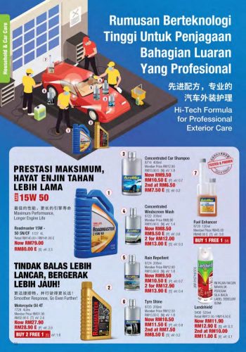 Cosway-Promotion-Catalogue-35-350x500 - Beauty & Health Cosmetics Health Supplements Johor Kedah Kelantan Kuala Lumpur Melaka Negeri Sembilan Online Store Others Pahang Penang Perak Perlis Personal Care Promotions & Freebies Putrajaya Sabah Sarawak Selangor Terengganu 