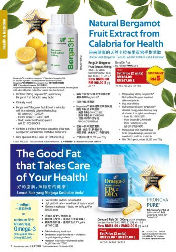 Cosway-Promotion-Catalogue-5-350x500 - Beauty & Health Cosmetics Health Supplements Johor Kedah Kelantan Kuala Lumpur Melaka Negeri Sembilan Online Store Others Pahang Penang Perak Perlis Personal Care Promotions & Freebies Putrajaya Sabah Sarawak Selangor Terengganu 