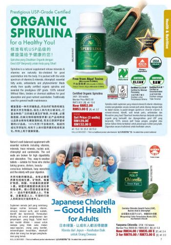 Cosway-Promotion-Catalogue-6-350x500 - Beauty & Health Cosmetics Health Supplements Johor Kedah Kelantan Kuala Lumpur Melaka Negeri Sembilan Online Store Others Pahang Penang Perak Perlis Personal Care Promotions & Freebies Putrajaya Sabah Sarawak Selangor Terengganu 