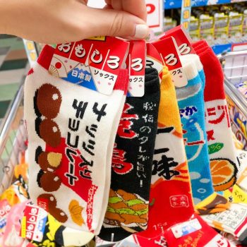 Don-Don-Donki-Best-Buy-Promo-350x350 - Others Promotions & Freebies Selangor 