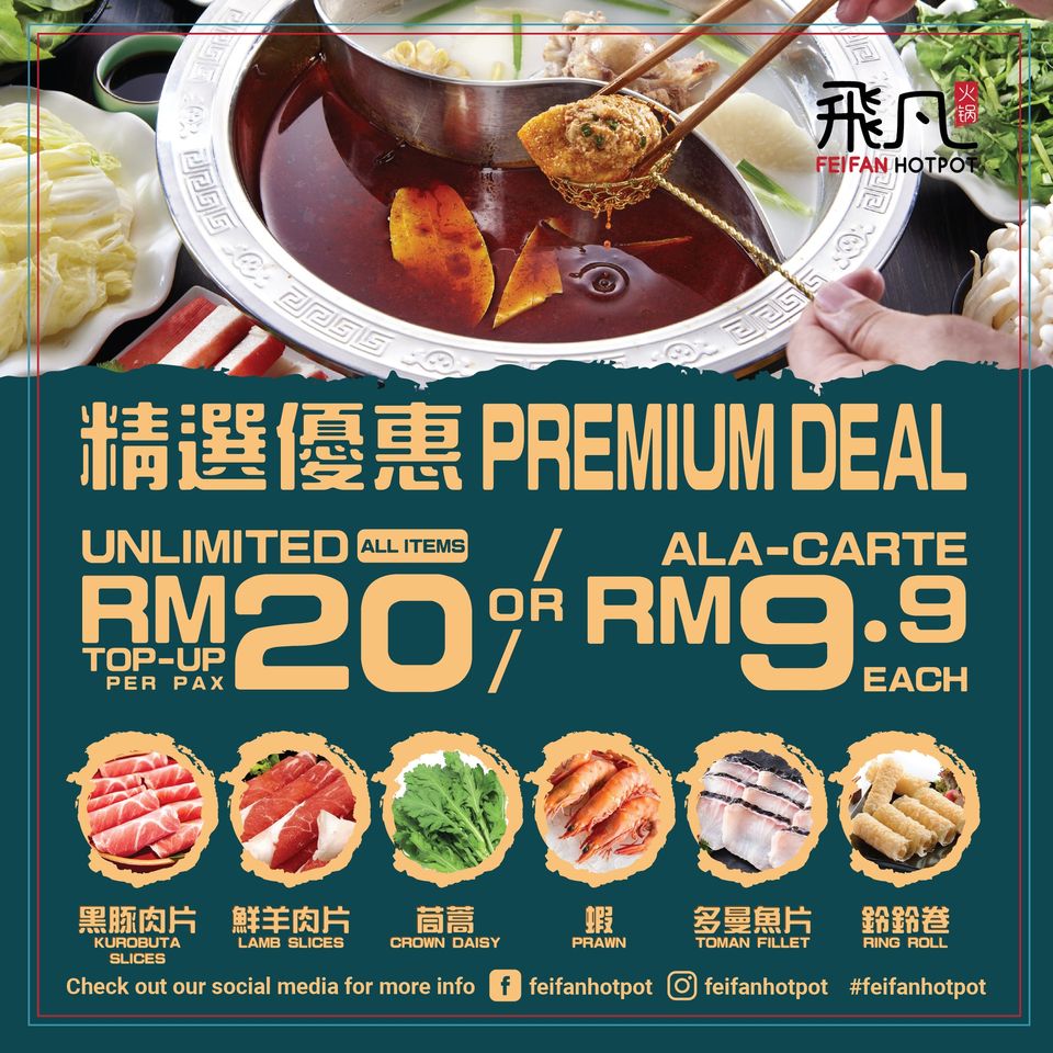 fei fan steamboat paradigm