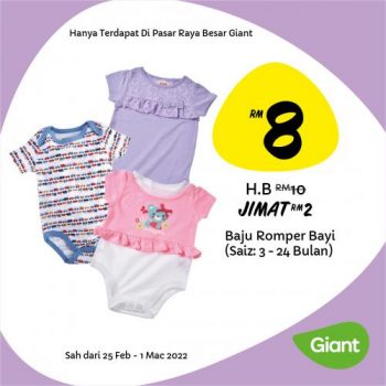 Giant-Baby-Fair-Promotion-14-350x350 - Baby & Kids & Parenting Babycare Diapers Johor Kedah Kelantan Kuala Lumpur Melaka Milk Powder Negeri Sembilan Pahang Penang Perak Perlis Promotions & Freebies Putrajaya Sabah Sarawak Selangor Supermarket & Hypermarket Terengganu 