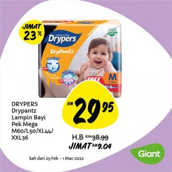 Giant-Baby-Fair-Promotion-3-350x350 - Baby & Kids & Parenting Babycare Diapers Johor Kedah Kelantan Kuala Lumpur Melaka Milk Powder Negeri Sembilan Pahang Penang Perak Perlis Promotions & Freebies Putrajaya Sabah Sarawak Selangor Supermarket & Hypermarket Terengganu 