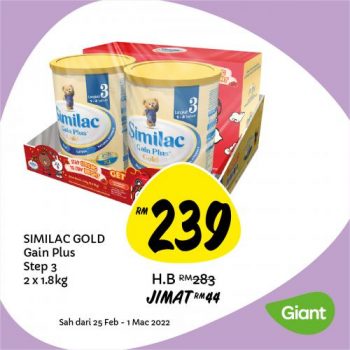 Giant-Baby-Fair-Promotion-4-350x350 - Baby & Kids & Parenting Babycare Diapers Johor Kedah Kelantan Kuala Lumpur Melaka Milk Powder Negeri Sembilan Pahang Penang Perak Perlis Promotions & Freebies Putrajaya Sabah Sarawak Selangor Supermarket & Hypermarket Terengganu 