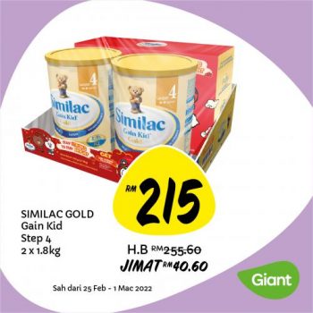 Giant-Baby-Fair-Promotion-5-350x350 - Baby & Kids & Parenting Babycare Diapers Johor Kedah Kelantan Kuala Lumpur Melaka Milk Powder Negeri Sembilan Pahang Penang Perak Perlis Promotions & Freebies Putrajaya Sabah Sarawak Selangor Supermarket & Hypermarket Terengganu 
