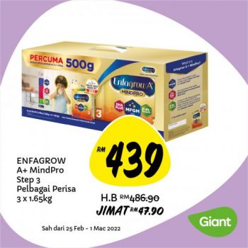 Giant-Baby-Fair-Promotion-6-350x350 - Baby & Kids & Parenting Babycare Diapers Johor Kedah Kelantan Kuala Lumpur Melaka Milk Powder Negeri Sembilan Pahang Penang Perak Perlis Promotions & Freebies Putrajaya Sabah Sarawak Selangor Supermarket & Hypermarket Terengganu 