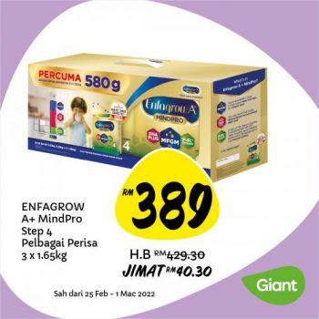 Giant-Baby-Fair-Promotion-7-350x350 - Baby & Kids & Parenting Babycare Diapers Johor Kedah Kelantan Kuala Lumpur Melaka Milk Powder Negeri Sembilan Pahang Penang Perak Perlis Promotions & Freebies Putrajaya Sabah Sarawak Selangor Supermarket & Hypermarket Terengganu 