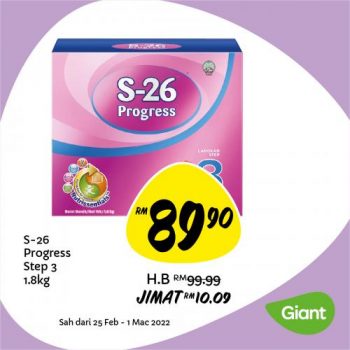 Giant-Baby-Fair-Promotion-8-350x350 - Baby & Kids & Parenting Babycare Diapers Johor Kedah Kelantan Kuala Lumpur Melaka Milk Powder Negeri Sembilan Pahang Penang Perak Perlis Promotions & Freebies Putrajaya Sabah Sarawak Selangor Supermarket & Hypermarket Terengganu 