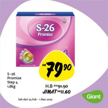Giant-Baby-Fair-Promotion-9-350x350 - Baby & Kids & Parenting Babycare Diapers Johor Kedah Kelantan Kuala Lumpur Melaka Milk Powder Negeri Sembilan Pahang Penang Perak Perlis Promotions & Freebies Putrajaya Sabah Sarawak Selangor Supermarket & Hypermarket Terengganu 