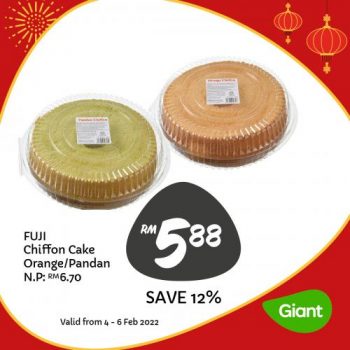 Giant-Bakery-Weekend-Promotion-4-350x350 - Johor Kedah Kelantan Kuala Lumpur Melaka Negeri Sembilan Pahang Penang Perak Perlis Promotions & Freebies Putrajaya Sabah Sarawak Selangor Supermarket & Hypermarket Terengganu 