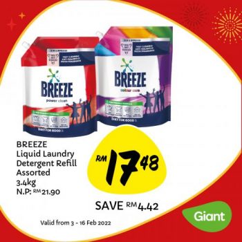 Giant-Chinese-New-Year-Promotion-21-1-350x350 - Johor Kedah Kelantan Kuala Lumpur Melaka Negeri Sembilan Pahang Penang Perak Perlis Promotions & Freebies Putrajaya Sabah Sarawak Selangor Supermarket & Hypermarket Terengganu 