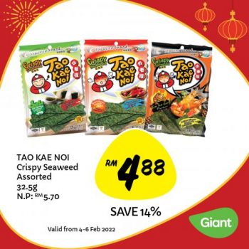 Giant-Chinese-New-Year-Promotion-3-350x350 - Johor Kedah Kelantan Kuala Lumpur Melaka Negeri Sembilan Pahang Penang Perak Perlis Promotions & Freebies Putrajaya Sabah Sarawak Selangor Supermarket & Hypermarket Terengganu 