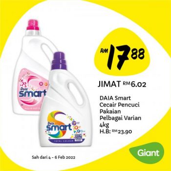 Giant-Daily-Essentials-Promotion-3-350x350 - Johor Kedah Kelantan Kuala Lumpur Melaka Negeri Sembilan Pahang Penang Perak Perlis Promotions & Freebies Putrajaya Selangor Supermarket & Hypermarket Terengganu 