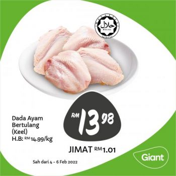 Giant-Fresh-Items-Promotion-3-350x350 - Johor Kedah Kelantan Kuala Lumpur Melaka Negeri Sembilan Pahang Penang Perak Perlis Promotions & Freebies Putrajaya Sabah Sarawak Selangor Supermarket & Hypermarket Terengganu 