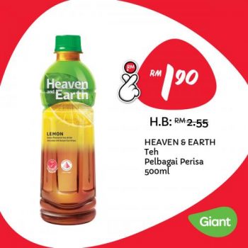 Giant-Harga-Lagi-Rendah-Lagi-Lama-Promotion-5-350x350 - Johor Kedah Kelantan Kuala Lumpur Melaka Negeri Sembilan Pahang Penang Perak Perlis Promotions & Freebies Putrajaya Sabah Sarawak Selangor Supermarket & Hypermarket Terengganu