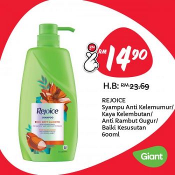 Giant-Harga-Lagi-Rendah-Lagi-Lama-Promotion-7-350x350 - Johor Kedah Kelantan Kuala Lumpur Melaka Negeri Sembilan Pahang Penang Perak Perlis Promotions & Freebies Putrajaya Sabah Sarawak Selangor Supermarket & Hypermarket Terengganu