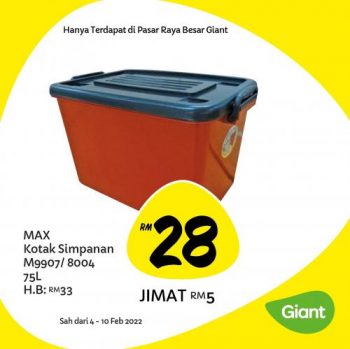 Giant-Household-Essentials-Promotion-4-350x349 - Johor Kedah Kelantan Kuala Lumpur Melaka Negeri Sembilan Pahang Penang Perak Perlis Promotions & Freebies Putrajaya Sabah Sarawak Selangor Supermarket & Hypermarket Terengganu 