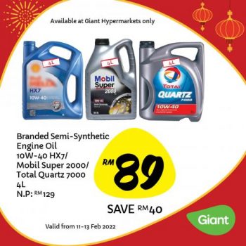 Giant-Household-Essentials-Promotion-7-1-350x350 - Johor Kedah Kelantan Kuala Lumpur Melaka Negeri Sembilan Pahang Penang Perak Perlis Promotions & Freebies Putrajaya Sabah Sarawak Selangor Supermarket & Hypermarket Terengganu 