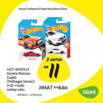 Giant-Household-Essentials-Promotion-8-350x350 - Johor Kedah Kelantan Kuala Lumpur Melaka Negeri Sembilan Pahang Penang Perak Perlis Promotions & Freebies Putrajaya Sabah Sarawak Selangor Supermarket & Hypermarket Terengganu 