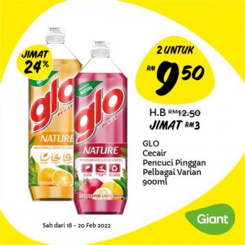 Giant-Jimat-Hebat-Promotion-3-1-350x350 - Johor Kedah Kelantan Kuala Lumpur Melaka Negeri Sembilan Pahang Penang Perak Perlis Promotions & Freebies Putrajaya Sabah Sarawak Selangor Supermarket & Hypermarket Terengganu 