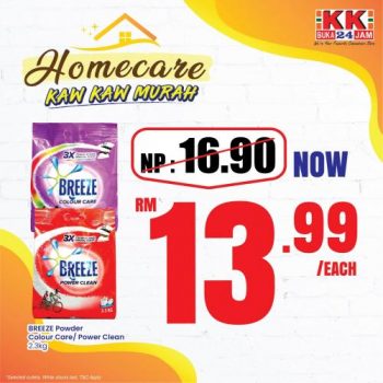 KK-Super-Mart-Homecare-Kaw-Kaw-Murah-Promotion-5-350x350 - Johor Kedah Kelantan Kuala Lumpur Melaka Negeri Sembilan Pahang Penang Perak Perlis Promotions & Freebies Putrajaya Sabah Sarawak Selangor Supermarket & Hypermarket Terengganu 