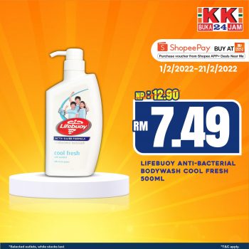 KK-Super-Mart-ShopeePay-Deal-5-350x350 - Johor Kedah Kelantan Kuala Lumpur Melaka Negeri Sembilan Pahang Penang Perak Perlis Promotions & Freebies Putrajaya Sabah Sarawak Selangor Supermarket & Hypermarket Terengganu 