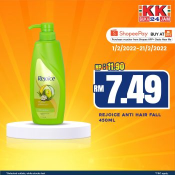 KK-Super-Mart-ShopeePay-Deal-6-350x350 - Johor Kedah Kelantan Kuala Lumpur Melaka Negeri Sembilan Pahang Penang Perak Perlis Promotions & Freebies Putrajaya Sabah Sarawak Selangor Supermarket & Hypermarket Terengganu 