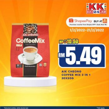 KK-Super-Mart-ShopeePay-Promotion-3-350x350 - Johor Kedah Kelantan Kuala Lumpur Melaka Negeri Sembilan Pahang Penang Perak Perlis Promotions & Freebies Putrajaya Sabah Sarawak Selangor Supermarket & Hypermarket Terengganu 