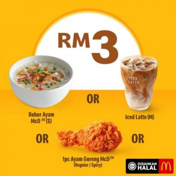 McDonalds-Value-Meal-Add-ons-from-RM1-Promotion-3-350x350 - Beverages Fast Food Food , Restaurant & Pub Johor Kedah Kelantan Kuala Lumpur Melaka Negeri Sembilan Online Store Pahang Penang Perak Perlis Promotions & Freebies Putrajaya Sabah Sarawak Selangor Terengganu 