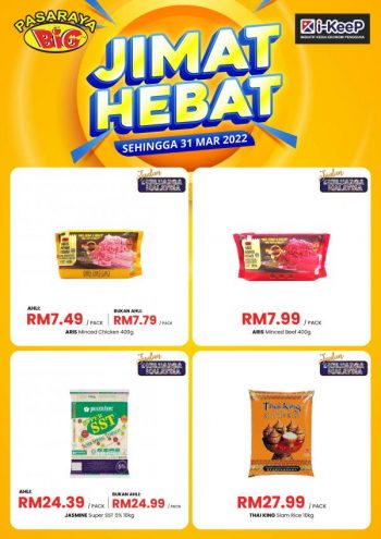 Pasaraya-BiG-Jimat-Hebat-Promotion-1-350x495 - Johor Kedah Kelantan Kuala Lumpur Melaka Negeri Sembilan Pahang Penang Perak Perlis Promotions & Freebies Putrajaya Sabah Sarawak Selangor Supermarket & Hypermarket Terengganu 