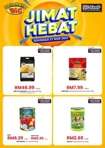 Pasaraya-BiG-Jimat-Hebat-Promotion-2-350x495 - Johor Kedah Kelantan Kuala Lumpur Melaka Negeri Sembilan Pahang Penang Perak Perlis Promotions & Freebies Putrajaya Sabah Sarawak Selangor Supermarket & Hypermarket Terengganu 