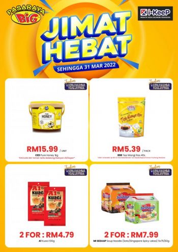 Pasaraya-BiG-Jimat-Hebat-Promotion-3-350x495 - Johor Kedah Kelantan Kuala Lumpur Melaka Negeri Sembilan Pahang Penang Perak Perlis Promotions & Freebies Putrajaya Sabah Sarawak Selangor Supermarket & Hypermarket Terengganu 