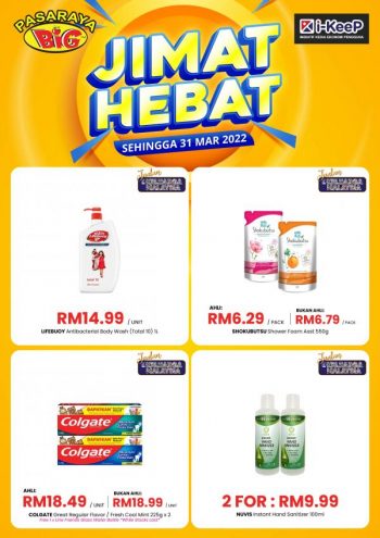 Pasaraya-BiG-Jimat-Hebat-Promotion-4-350x495 - Johor Kedah Kelantan Kuala Lumpur Melaka Negeri Sembilan Pahang Penang Perak Perlis Promotions & Freebies Putrajaya Sabah Sarawak Selangor Supermarket & Hypermarket Terengganu 