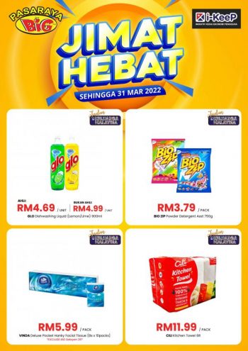 Pasaraya-BiG-Jimat-Hebat-Promotion-5-350x495 - Johor Kedah Kelantan Kuala Lumpur Melaka Negeri Sembilan Pahang Penang Perak Perlis Promotions & Freebies Putrajaya Sabah Sarawak Selangor Supermarket & Hypermarket Terengganu 