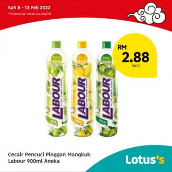 Tesco-Lotuss-Berjimat-Dengan-Kami-Promotion-15-4-350x350 - Johor Kedah Kelantan Kuala Lumpur Melaka Negeri Sembilan Pahang Penang Perak Perlis Promotions & Freebies Putrajaya Sabah Sarawak Selangor Supermarket & Hypermarket Terengganu 