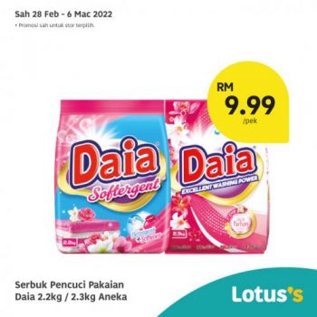 Tesco-Lotuss-Berjimat-Dengan-Kami-Promotion-23-8-350x350 - Johor Kedah Kelantan Kuala Lumpur Melaka Negeri Sembilan Pahang Penang Perak Perlis Promotions & Freebies Putrajaya Sabah Sarawak Selangor Supermarket & Hypermarket Terengganu 