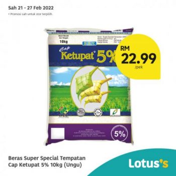 Tesco-Lotuss-Berjimat-Dengan-Kami-Promotion-5-13-350x350 - Johor Kedah Kelantan Kuala Lumpur Melaka Negeri Sembilan Pahang Penang Perak Perlis Promotions & Freebies Putrajaya Sabah Sarawak Selangor Supermarket & Hypermarket Terengganu 