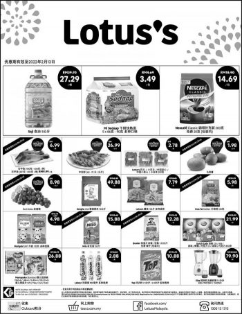 Tesco-Lotuss-CNY-Press-Ads-Promotion-1-350x453 - Johor Kedah Kelantan Kuala Lumpur Melaka Negeri Sembilan Pahang Penang Perak Perlis Promotions & Freebies Putrajaya Sabah Sarawak Selangor Supermarket & Hypermarket Terengganu 
