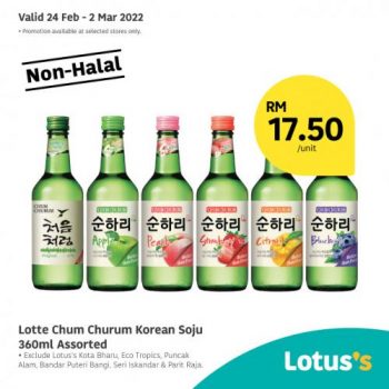 Tesco-Lotuss-Non-Halal-Items-Promotion-15-350x350 - Johor Kedah Kelantan Kuala Lumpur Melaka Negeri Sembilan Pahang Penang Perak Perlis Promotions & Freebies Putrajaya Sabah Sarawak Selangor Supermarket & Hypermarket Terengganu 