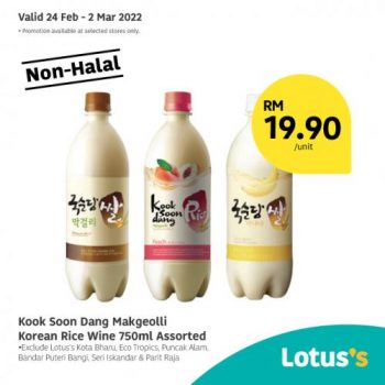 Tesco-Lotuss-Non-Halal-Items-Promotion-17-350x350 - Johor Kedah Kelantan Kuala Lumpur Melaka Negeri Sembilan Pahang Penang Perak Perlis Promotions & Freebies Putrajaya Sabah Sarawak Selangor Supermarket & Hypermarket Terengganu 