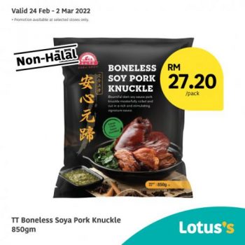 Tesco-Lotuss-Non-Halal-Items-Promotion-4-350x350 - Johor Kedah Kelantan Kuala Lumpur Melaka Negeri Sembilan Pahang Penang Perak Perlis Promotions & Freebies Putrajaya Sabah Sarawak Selangor Supermarket & Hypermarket Terengganu 