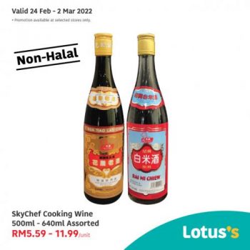 Tesco-Lotuss-Non-Halal-Items-Promotion-6-350x350 - Johor Kedah Kelantan Kuala Lumpur Melaka Negeri Sembilan Pahang Penang Perak Perlis Promotions & Freebies Putrajaya Sabah Sarawak Selangor Supermarket & Hypermarket Terengganu 