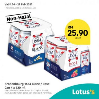 Tesco-Lotuss-Non-Halal-Items-Promotion-7-350x350 - Johor Kedah Kelantan Kuala Lumpur Melaka Negeri Sembilan Pahang Penang Perak Perlis Promotions & Freebies Putrajaya Sabah Sarawak Selangor Supermarket & Hypermarket Terengganu 