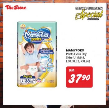 The-Store-Baby-Children-Promotion-12-350x349 - Baby & Kids & Parenting Babycare Children Fashion Johor Kedah Kelantan Kuala Lumpur Melaka Negeri Sembilan Pahang Penang Perak Perlis Promotions & Freebies Putrajaya Sabah Sarawak Selangor Supermarket & Hypermarket Terengganu 