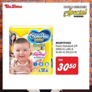 The-Store-Baby-Children-Promotion-13-350x349 - Baby & Kids & Toys Babycare Children Fashion Johor Kedah Kelantan Kuala Lumpur Melaka Negeri Sembilan Pahang Penang Perak Perlis Promotions & Freebies Putrajaya Sabah Sarawak Selangor Supermarket & Hypermarket Terengganu 