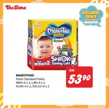 The-Store-Baby-Diapers-Promotion-2-1-350x349 - Baby & Kids & Parenting Babycare Children Fashion Johor Kedah Kelantan Kuala Lumpur Melaka Negeri Sembilan Pahang Penang Perak Perlis Promotions & Freebies Putrajaya Sabah Sarawak Selangor Supermarket & Hypermarket Terengganu 