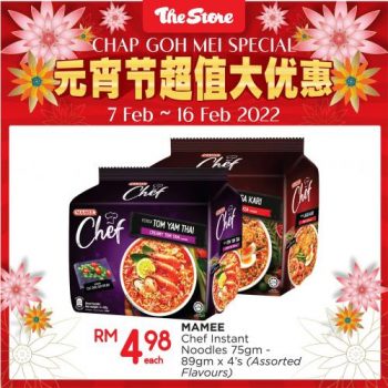 The-Store-Chap-Goh-Mei-Promotion-9-350x350 - Johor Kedah Kelantan Kuala Lumpur Melaka Negeri Sembilan Pahang Penang Perak Perlis Promotions & Freebies Putrajaya Sabah Sarawak Selangor Supermarket & Hypermarket Terengganu 