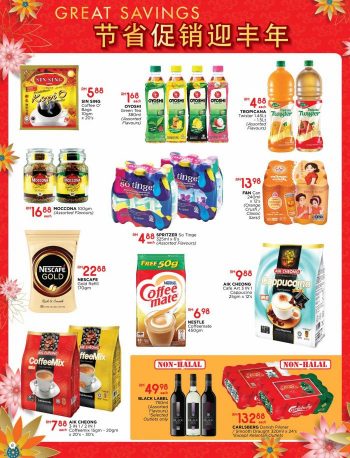 The-Store-Chap-Goh-Mei-Promotion-Catalogue-7-350x458 - Johor Kedah Kelantan Kuala Lumpur Melaka Negeri Sembilan Pahang Penang Perak Perlis Promotions & Freebies Putrajaya Sabah Sarawak Selangor Supermarket & Hypermarket Terengganu 