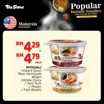 The-Store-Popular-Instant-Noodles-Promotion-1-350x350 - Johor Kedah Kelantan Kuala Lumpur Melaka Negeri Sembilan Pahang Penang Perak Perlis Promotions & Freebies Putrajaya Sabah Sarawak Selangor Supermarket & Hypermarket Terengganu 